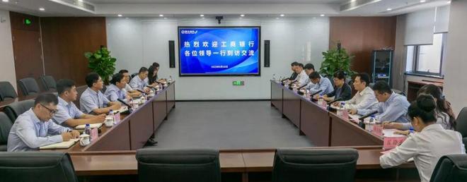 公司动态 国元信托与工商银行举行工作会谈