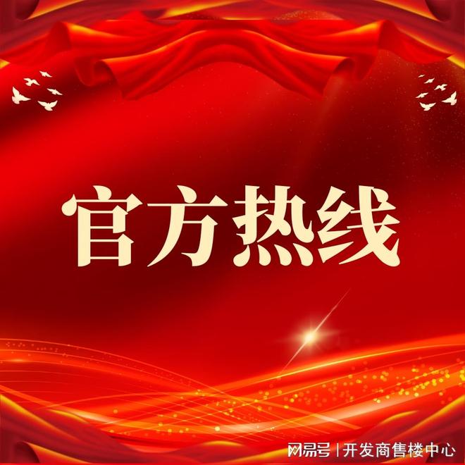 ⚡官方臻选｜莲塘金岸里官方售楼处发布：2