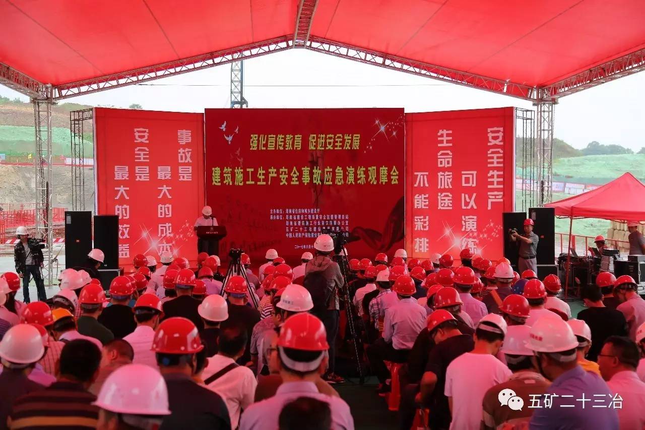 五矿二十三冶万境蓝山项目现场火爆啦！全省